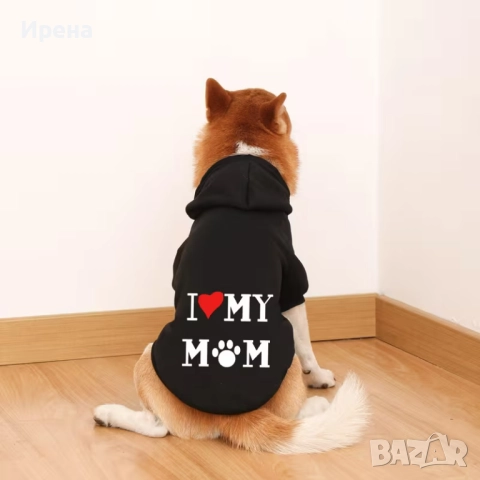 Дреха за куче "I love my mom", снимка 2 - За кучета - 52716775
