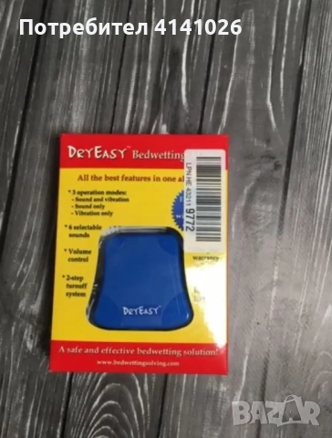 Aларма за нощно напикаване DryEasy