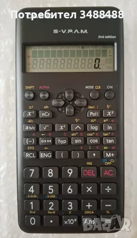 Научен калкулатор CASIO fx-82MS (2nd Edition), снимка 2 - Ученически пособия, канцеларски материали - 56502299