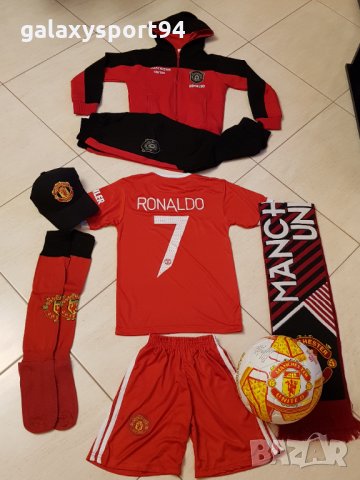 Детско Меси/Роналдо Екип+Анцуг+топка  с подарък Шапка до 11.11. 2021г, снимка 5 - Футбол - 34559914