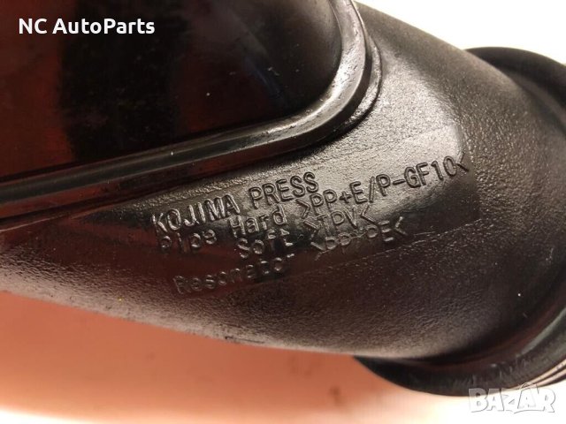 Тръба за въздух за Toyota Rav4 Тойота Рав4 2.5 хибрид 2AR-FXE 2017, снимка 3 - Части - 42627807