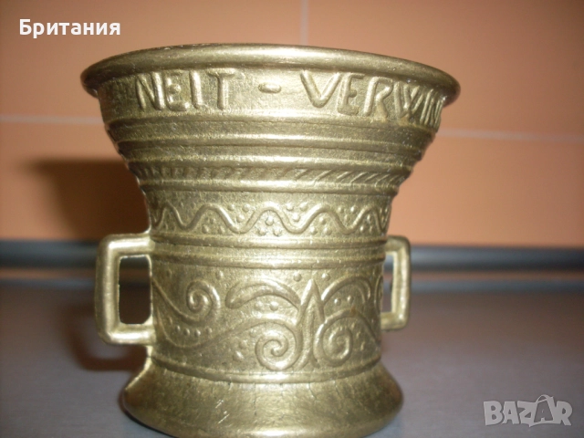 Бронзов съд- хаванче.