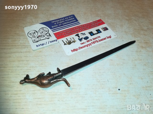 stainless steel-17см кенгуру 2511201743, снимка 11 - Колекции - 30911099