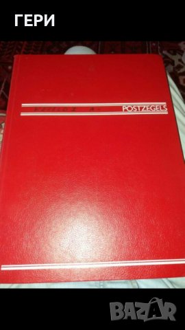 Албум с английски марки, снимка 7 - Нумизматика и бонистика - 38834685