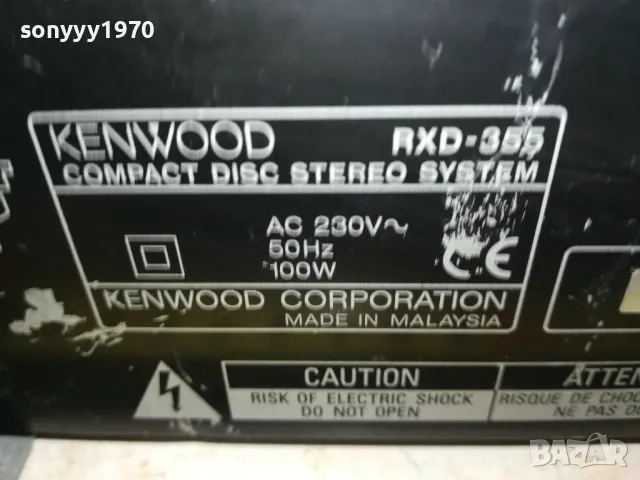 KENWOOD RXD-355 CD DECK TUNER AMPLI-ВНОС SWISS LNWCR1311241138, снимка 6 - Аудиосистеми - 47951383