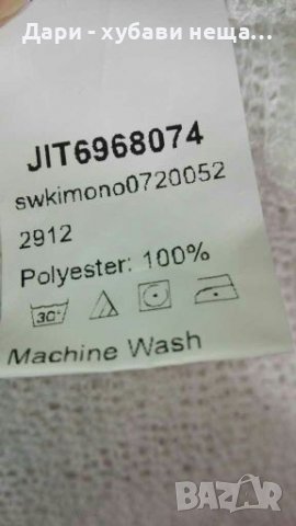 Къса бяла жилетка🍀❤M/L,L❤🍀арт.4200, снимка 6 - Жилетки - 36695417