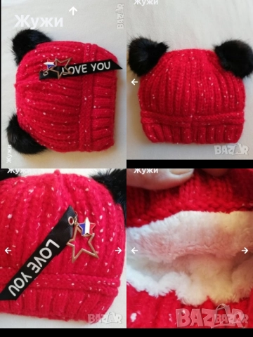 НОВИ детски шапки шалове и ръкавици различни модели, размери и цветове, снимка 10 - Шапки, шалове и ръкавици - 49773103