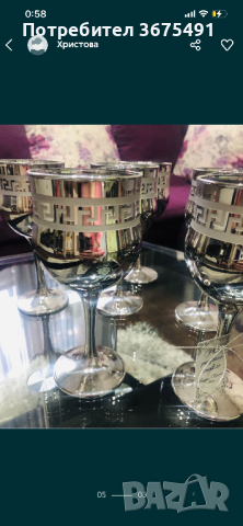 Комплект чаши рисувани стъкло лукс versace, снимка 5 - Декорация за дома - 44519626