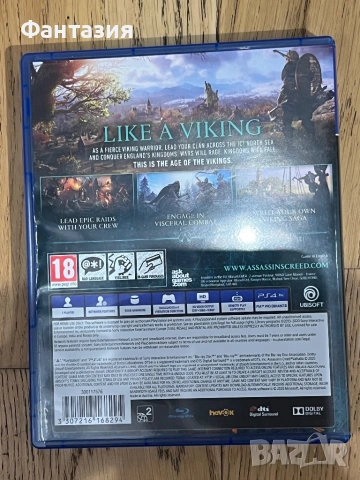 PS4 Assassin’s creed VALHALLA, снимка 2 - Игри за PlayStation - 53112374