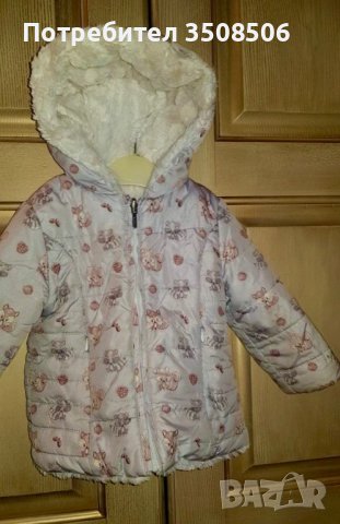 Детски якенца!