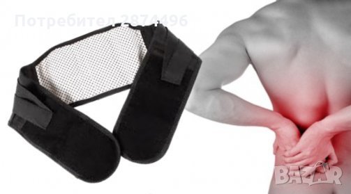 0702 Турмалинов колан, снимка 2 - Масажори - 30852505