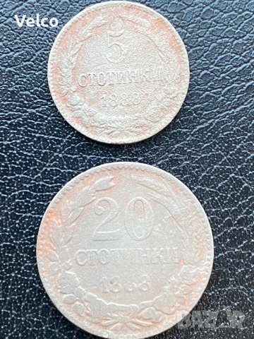 български монети от 1888 г, снимка 2 - Нумизматика и бонистика - 42303727