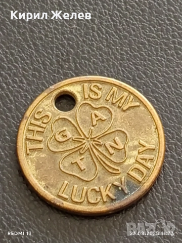 Два жетона токен THIS IS MY LUCKY DAY за КОЛЕКЦИЯ ДЕКОРАЦИЯ 29835, снимка 5 - Колекции - 51462252