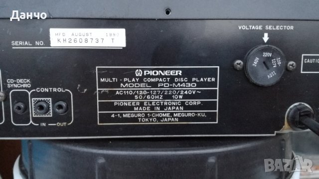 Pioneer  PD-M430 – CD / Компакт диск чейнджър 6 диска за ремонт или части, снимка 4 - Аудиосистеми - 39421967