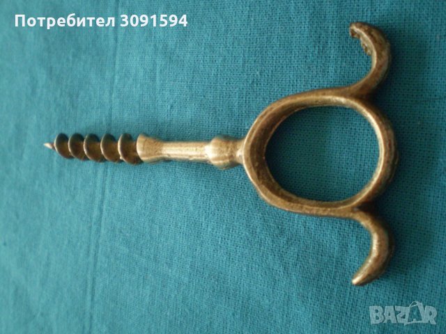 Стар тирбушон месинг, снимка 2 - Антикварни и старинни предмети - 34433976