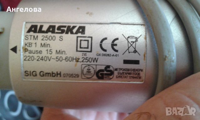 Пасатор, снимка 3 - Чопъри и пасатори - 29826610