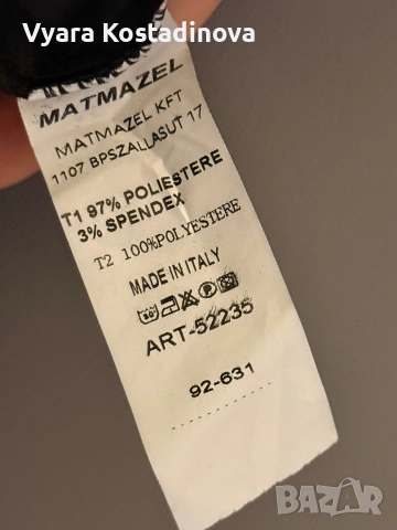 Продавам дрехи като нови , снимка 15 - Дрехи за бременни - 54335363