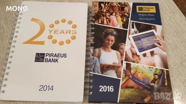 Банка Пиреос - стари тефтери със спирала за колекция