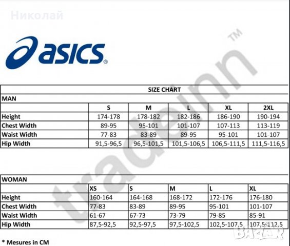 asics sport bra, снимка 12 - Корсети, бюстиета, топове - 33989905