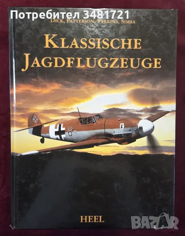 Klassische Jagdflugzeuge