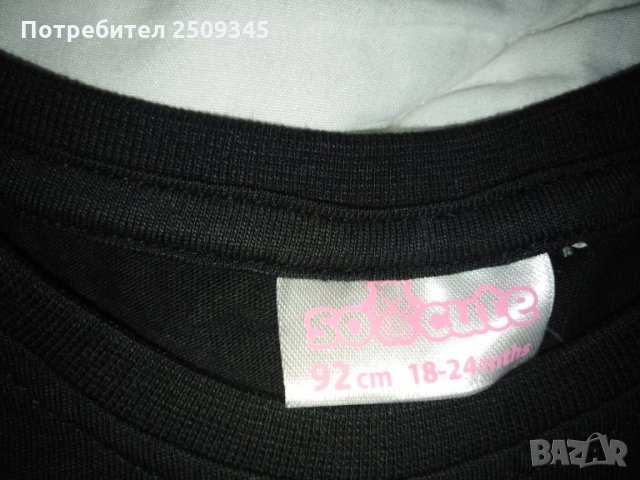 Детска блузка НОВО, снимка 3 - Детски Блузи и туники - 31262334