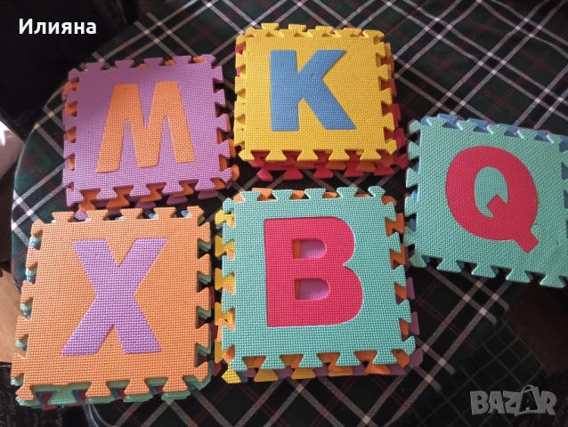 Детски килим с бикви