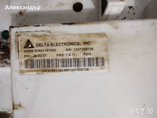 Платка/програматор от пералня Hotpoint-Ariston WMG 923B IT , снимка 2 - Перални - 36989209