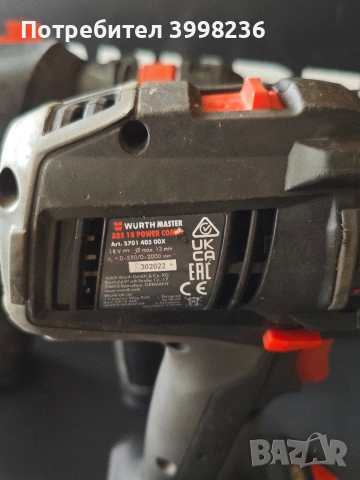 WURTH M-Cube MASTER, снимка 3 - Перфоратори - 53937454