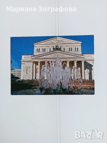 Картички - 18 бр., архитектура, картини, СССР, 1960-80 г., снимка 14 - Филателия - 47497809