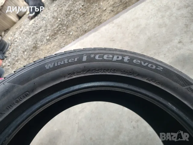 4бр.зимни гуми HANKOOK 215 55 18 DOT18 цена за брой, снимка 6 - Гуми и джанти - 55791463