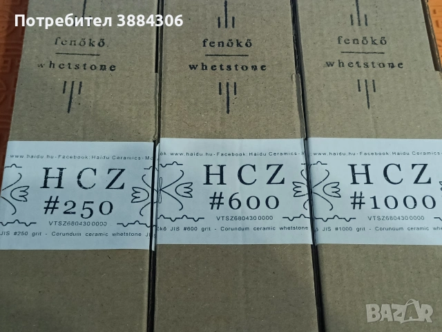 Къмъни за заточване, снимка 8 - Ножове - 54269186