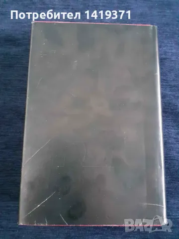 Вълшебната планина - Томас Ман, снимка 2 - Художествена литература - 48420057