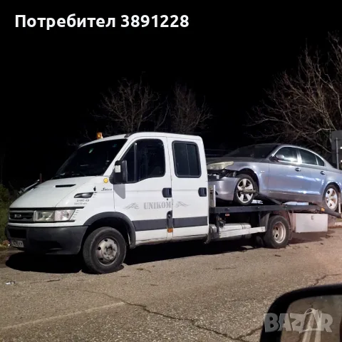 Пътна помощ и транспорт, снимка 3 - Товарни превози - 55772131