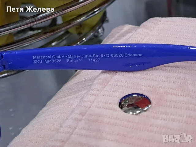 Детски слънчеви очила UV 400 Cat.3, снимка 7 - Други - 56506729