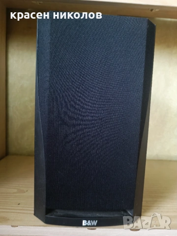 B&W DM-302 един брой