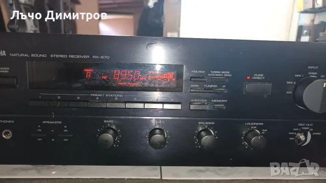 YAMAHA     RX-570, снимка 4 - Ресийвъри, усилватели, смесителни пултове - 55780151