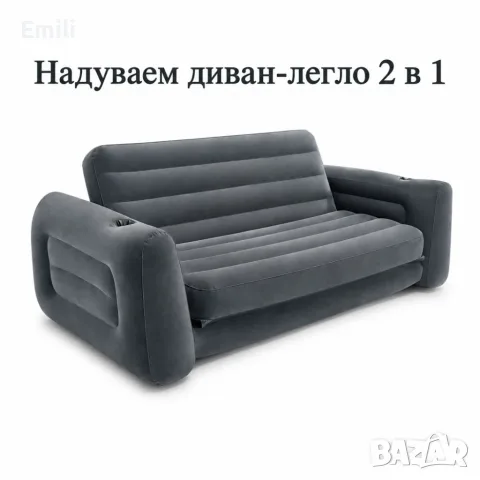 Надуваем диван-легло 2 в 1, снимка 4 - Дивани и мека мебел - 56475935