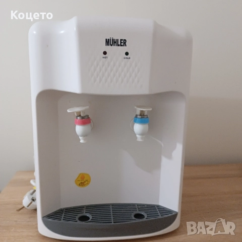 Диспенсар за вода Muhler