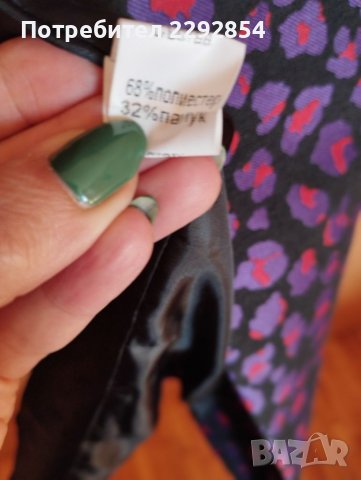 Andrews ladies манто, снимка 2 - Палта, манта - 38252054