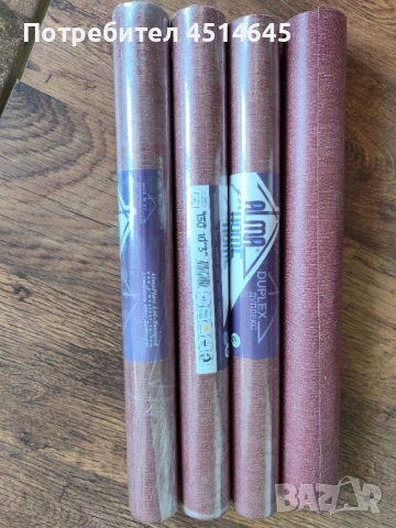 Тапети 4 ролки