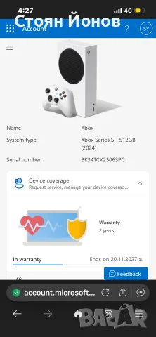 Гаранционен XBOX Series S , снимка 7 - Xbox конзоли - 55892662