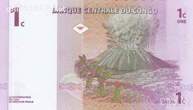 1 центим 1997, Демократична република Конго, снимка 2 - Нумизматика и бонистика - 35110293