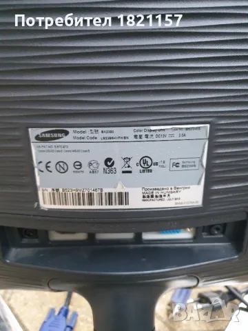 Монитор Samsung BX 2350, снимка 3 - Монитори - 48105442