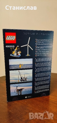 LEGO Ветрогенератор 4002015 Borkum Riffgrund, снимка 3 - Конструктори - 51974163