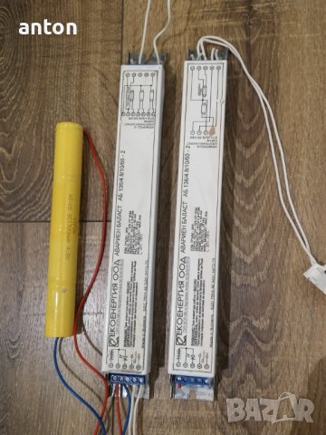 авариен електронен баласт за аварийно осветление АБ 136/4.8/10/60 - 2