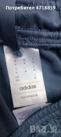 Долнище ADIDAS на "Левски" 1914, снимка 7 - Спортни дрехи, екипи - 53247279