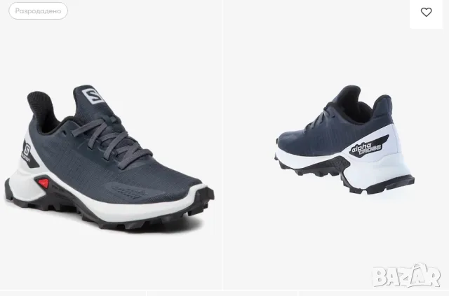 маратонки / обувки Salomon SUPERCROSS BLAST номер 41 1/3, снимка 2 - Маратонки - 47793568