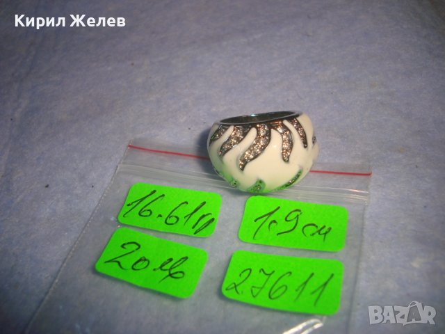 СТИЛЕН КРАСИВ ЕМАЙЛИРАН КРИСТАЛЕН АРТ ПРЪСТЕН с БЯЛА ПОЗЛАТА 27611, снимка 3 - Пръстени - 37420140