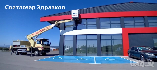 Автовишка под наем, снимка 8 - Услуги с автокран - 54196896