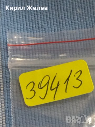 Две монети 3 копейки 1988г. / 10 копейки 1961г. СССР стари редки за КОЛЕКЦИОНЕРИ 39413, снимка 10 - Нумизматика и бонистика - 44237063